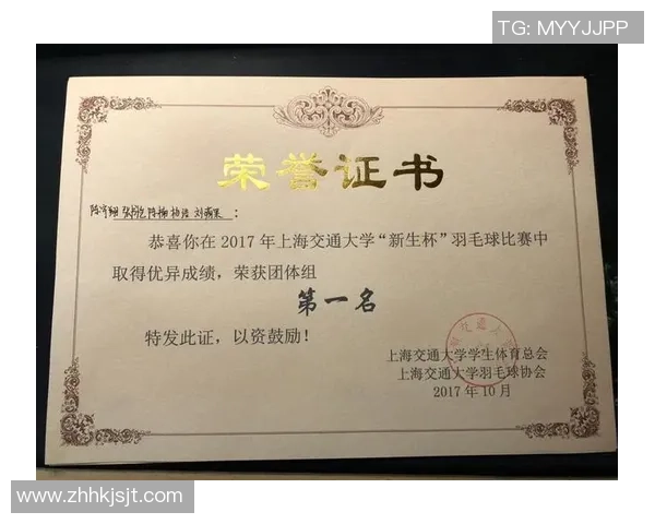 上海羽毛球队的精神力量与发展历程探析